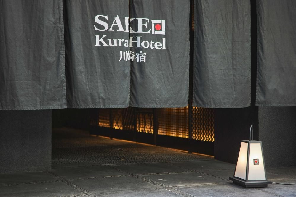 SAKE Kura Hotel 川崎宿 宿泊券(20,000円分) 141305_KG01