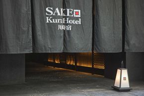 SAKE Kura Hotel 川崎宿　宿泊券（20,000円分） 141305_KG01