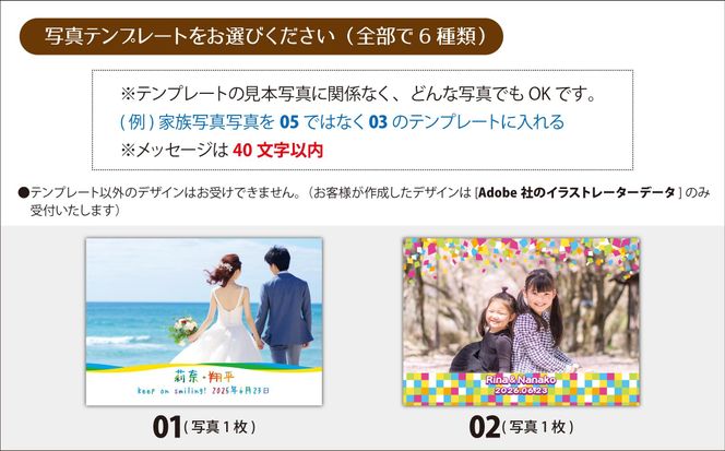 【C42】写真で作る・オリジナル記念品時計／フォトフレームクロック 141305_KH02