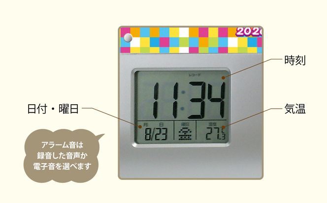 【SM7】写真で作る・オリジナル記念品時計／音声が入れられるフォトフレームクロック 141305_KH05