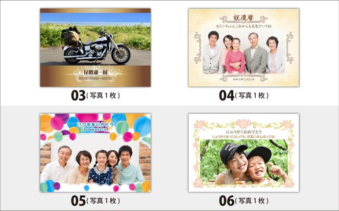 【SM7】写真で作る・オリジナル記念品時計／音声が入れられるフォトフレームクロック 141305_KH05