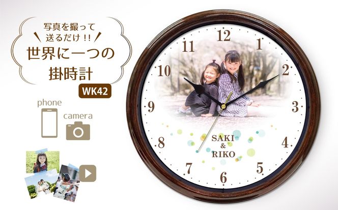 y_ސ쌧szyWK42zʐ^ōEIWiLOiv^Ǌ|dgv 141305_KH11