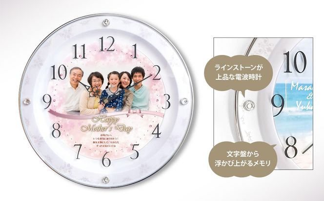 【WK47】写真で作る・オリジナル記念品時計／壁掛け電波時計 141305_KH14