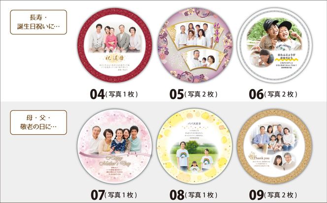 【WK47】写真で作る・オリジナル記念品時計／壁掛け電波時計 141305_KH14