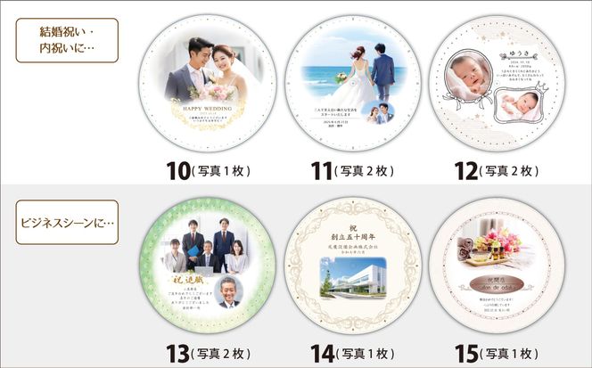 【WK47】写真で作る・オリジナル記念品時計／壁掛け電波時計 141305_KH14