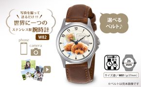 【W82】写真で作る・オリジナル記念品時計／ベルトが選べるクォーツ腕時計 141305_KH17