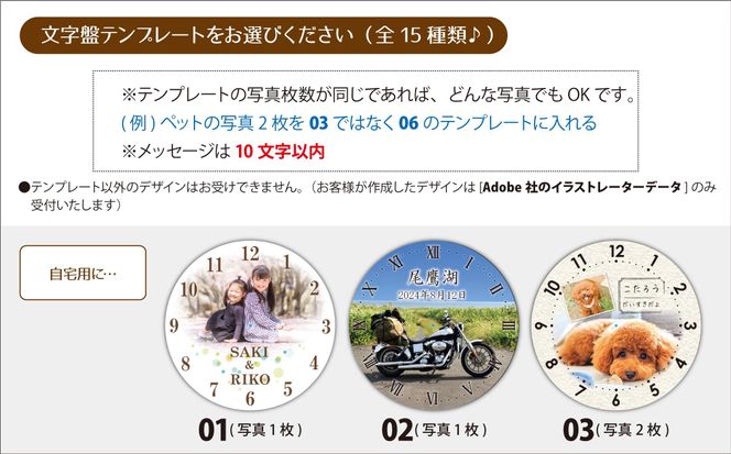 【W82】写真で作る・オリジナル記念品時計／ベルトが選べるクォーツ腕時計 141305_KH17