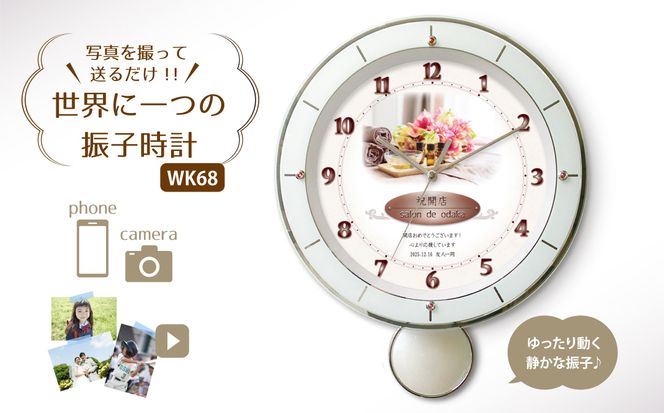 y_ސ쌧szyWK68zʐ^ōEIWiLOiv^Ǌ|dgUqv 141305_KH18