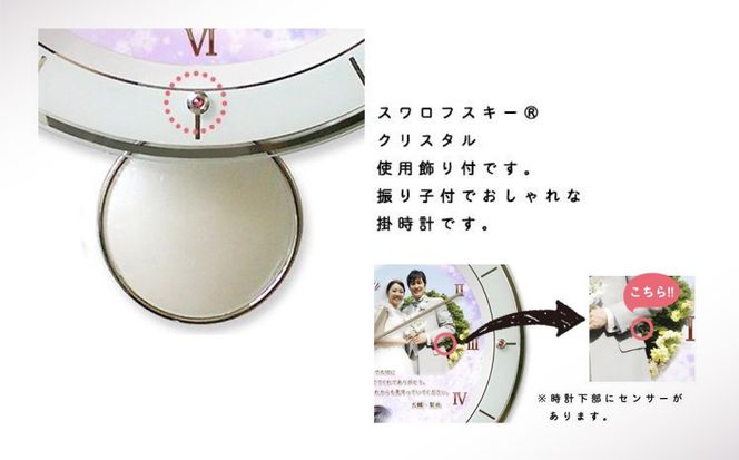 【WK68】写真で作る・オリジナル記念品時計／壁掛け電波振子時計 141305_KH18