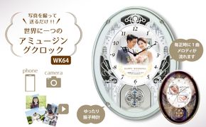 【WK64】写真で作る・オリジナル記念品時計／壁掛け電波振子時計 141305_KH20