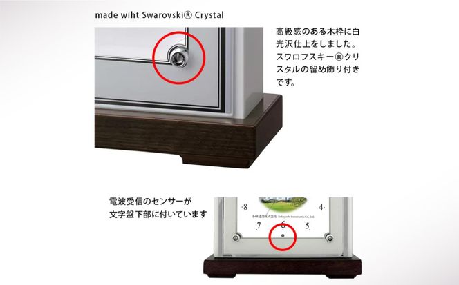 【C76】写真で作る・オリジナル記念品時計／電波置き時計 141305_KH21