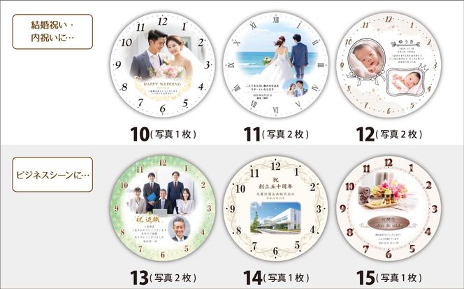 【C76】写真で作る・オリジナル記念品時計／電波置き時計 141305_KH21