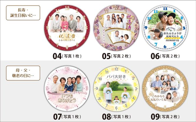 【CK12】写真で作る・オリジナル記念品時計／クリスタル置き時計 141305_KH22