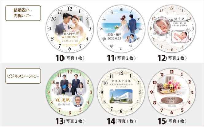 【CK12】写真で作る・オリジナル記念品時計／クリスタル置き時計 141305_KH22