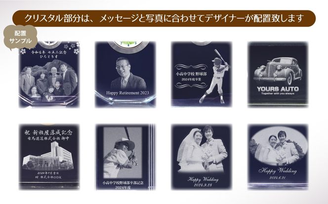 【CK12】写真で作る・オリジナル記念品時計／クリスタル置き時計 141305_KH22