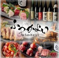 溝の口酒場ふつかよい　川崎産地ビール付きお食事券　5,000円分 141305_KS003