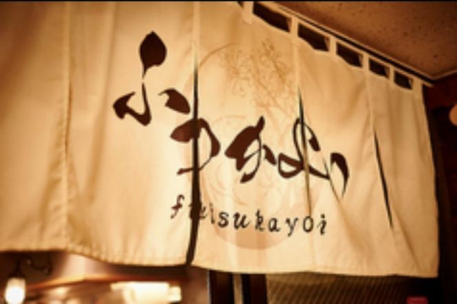 溝の口酒場ふつかよい　川崎産地ビール付きお食事券　10,000円分 141305_KS004