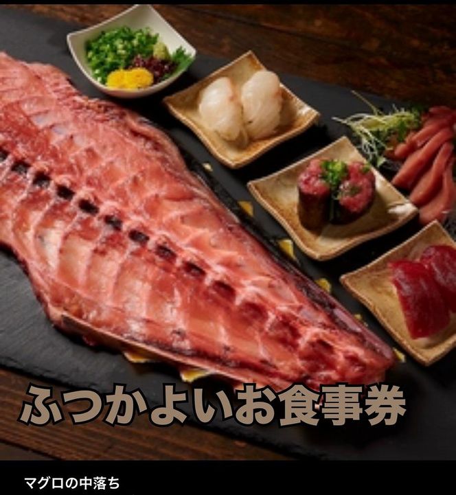 溝の口酒場ふつかよい　川崎産地ビール付きお食事券　10,000円分 141305_KS004