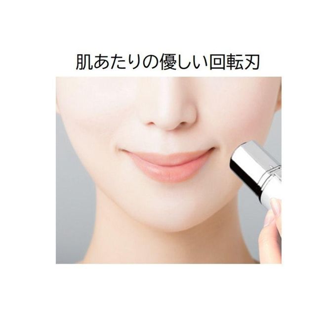 川崎市に本社工場を構える 理美容家電メーカー ロゼンスターJPN  ビューティプラスシェーバー BP-132 141305_KT01