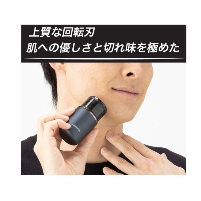 川崎市に本社工場を構える　理美容家電メーカー　ロゼンスターJPN　水洗い回転式シェーバー SR-060 141305_KT04
