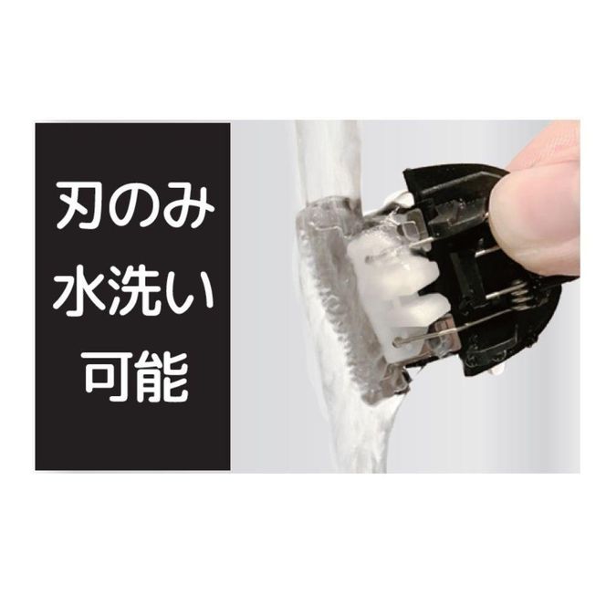 川崎市に本社工場を構える　理美容家電メーカー　ロゼンスターJPN　充電交流式グルーミングトリマー GTR-763 141305_KT05