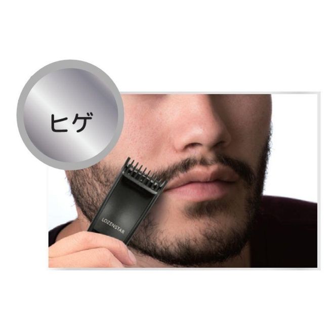 川崎市に本社工場を構える　理美容家電メーカー　ロゼンスターJPN　充電交流式グルーミングトリマー GTR-763 141305_KT05