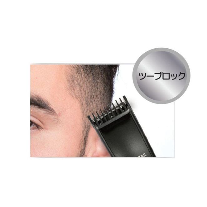 川崎市に本社工場を構える　理美容家電メーカー　ロゼンスターJPN　充電交流式グルーミングトリマー GTR-763 141305_KT05