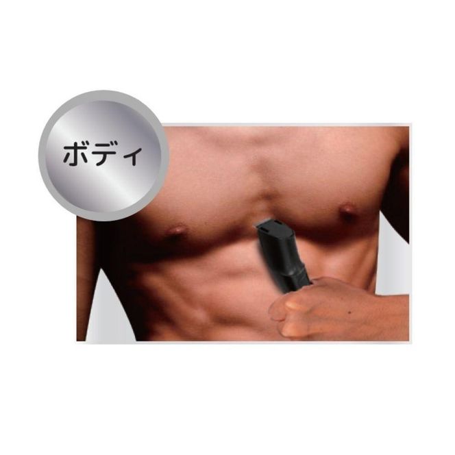 川崎市に本社工場を構える　理美容家電メーカー　ロゼンスターJPN　充電交流式グルーミングトリマー GTR-763 141305_KT05