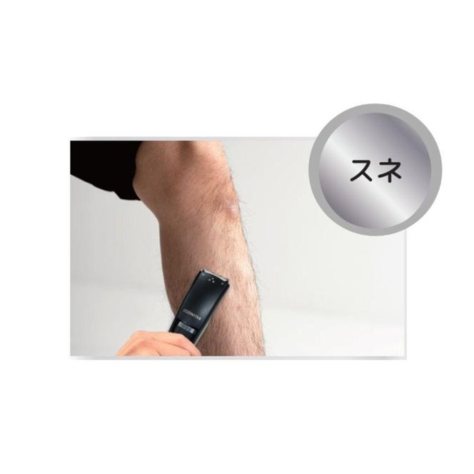 川崎市に本社工場を構える　理美容家電メーカー　ロゼンスターJPN　充電交流式グルーミングトリマー GTR-763 141305_KT05