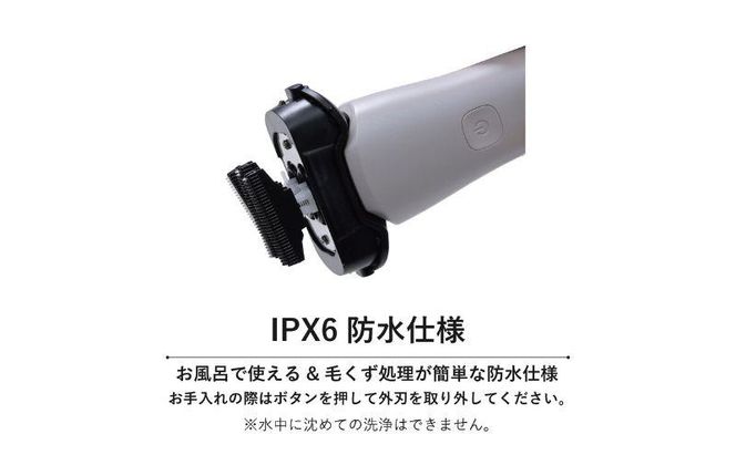 川崎市に本社工場を構える 理美容家電メーカー USB充電式 ４枚刃シェーバー HSY-04-W 141305_KT06