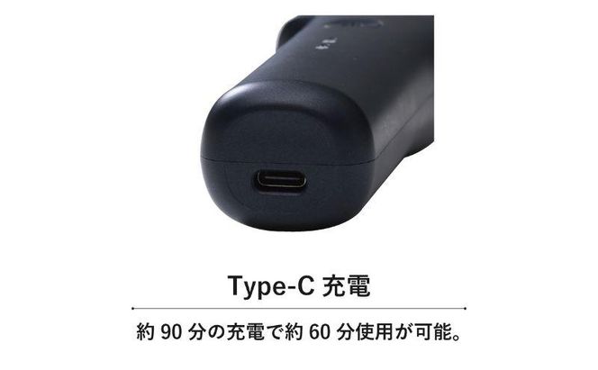 川崎市に本社工場を構える 理美容家電メーカー USB充電式 3枚刃シェーバー HSY-03-B 141305_KT07