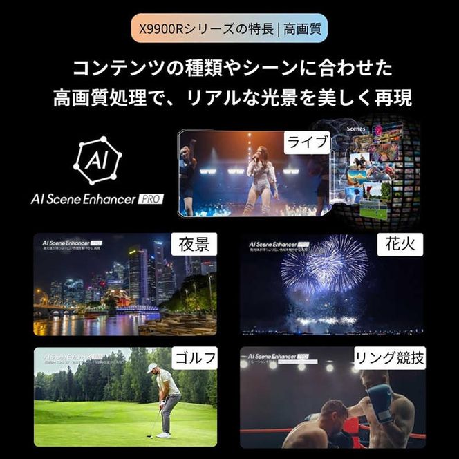 TVS REGZA【標準設置費込み】4K有機ELテレビ REGZA ( レグザ ) X9900Rシリーズ 55V型 [ 4Kチューナー内蔵 / YouTube対応 ] 55X9900R 【 テレビ TV 55型 55インチ 55V 有機EL 4K X9900R series タイムシフトマシン搭載 ダブルウインドウ 家電 人気 おすすめ 】 141305_KU17