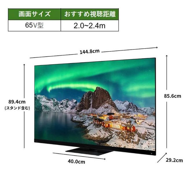 TVS REGZA【標準設置費込み】4K Mini LED液晶テレビ REGZA ( レグザ ) Z970Rシリーズ 65V型 [ 4Kチューナー内蔵 / YouTube対応 ] 65Z970R 【 テレビ TV 65型 65インチ 65V Mini LED 液晶 4K Z970R series タイムシフトマシン搭載 フラッグシップモデル ダブルウインドウ 家電 人気 おすすめ 】 141305_KU22