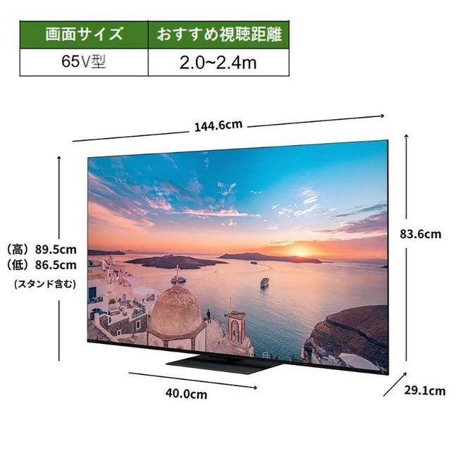 REGZA 65V Mini LED 4Kテレビ TVS REGZA Mini LED液晶テレビ REGZA ( レグザ ) [ 65V型 / 4K
