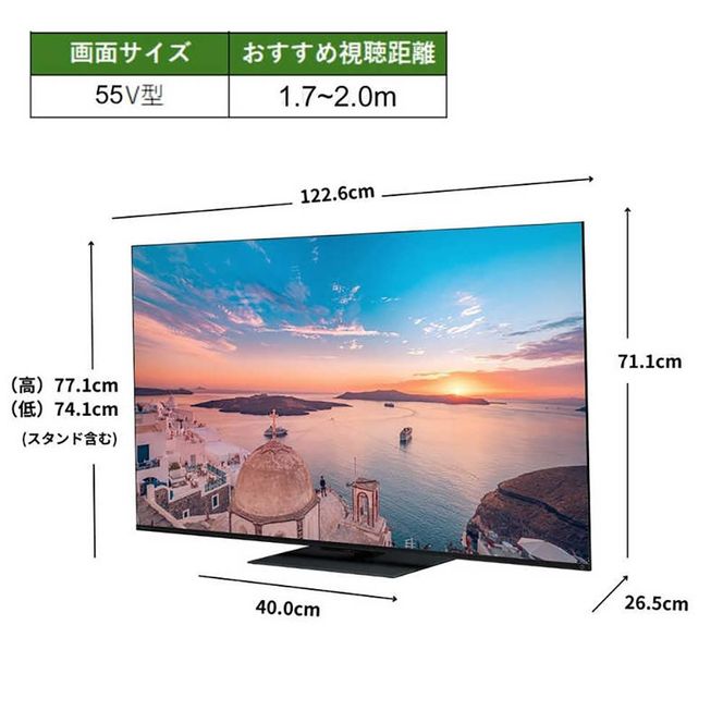 TVS REGZA【標準設置費込み】4K Mini LED液晶テレビ REGZA ( レグザ ) 55V型 [ 4K対応 / BS・CS 4Kチューナー内蔵 / YouTube対応 ] 55Z770R 【 テレビ TV 55型 55インチ 55V 液晶 4K Z770R series スタンダードモデル ダブルウインドウ 家電 人気 おすすめ 】 141305_KU28