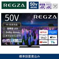 TVS REGZA【標準設置費込み】液晶テレビ REGZA ( レグザ ) 50V型 [ 4K対応 / BS・CS 4Kチューナー内蔵 / YouTube対応 ] 50Z670R 【 テレビ TV 50型 50インチ 50V 液晶 4K Z670R series スタンダードモデル ダブルウインドウ 家電 人気 おすすめ 】 141305_KU29