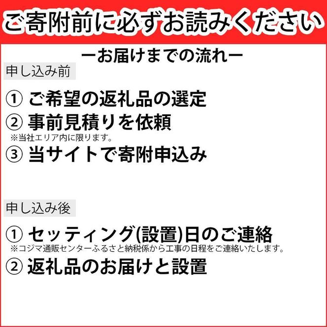 TVS REGZA【標準設置費込み】液晶テレビ REGZA ( レグザ ) 110V型 [ 4K対応 / BS・CS 4Kチューナー内蔵 / YouTube対応 ] (要事前見積) 110Z990R 【 テレビ TV 110型 110インチ 110V Mini LED 液晶 4K Z990R series フラッグシップモデル タイムシフトマシン搭載 家電 人気 おすすめ 】 141305_KU32