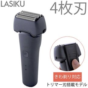 ヤマゼン USB充電式電気シェーバー LASIKU グレー［4枚刃 /AC100V-240V］ ESY-K04-H 【 電気シェーバー シェーバー 髭剃り メンズ USB充電 水洗い対応 防水 IPX6 きわ剃り 往復式 美容家電 人気 おすすめ 】 141305_KU38