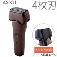 ヤマゼン USB充電式電気シェーバー LASIKU ブラウン［4枚刃 /AC100V-240V］ ESY-K04-T 【 電気シェーバー シェーバー 髭剃り メンズ USB充電 水洗い対応 防水 IPX6 きわ剃り 往復式 美容家電 人気 おすすめ 】● 141305_KU39