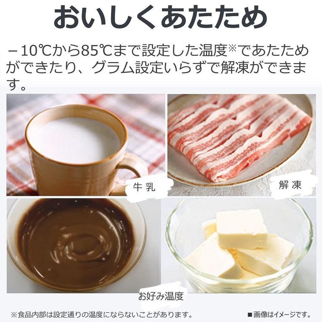 東芝 単機能レンジ ER-S10A(K) 141305_KV06