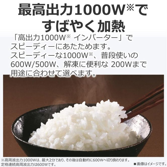 東芝 単機能 レンジ ER-S10A(W) 23L ホワイト プレミアムモデル 最高出力1000W あたため スピーディ 解凍 600W/500W 200W 間口38.7cm 家電 キッチン家電 電子レンジ 人気 おすすめTOSHIBA 神奈川県 川崎市 141305_KV07