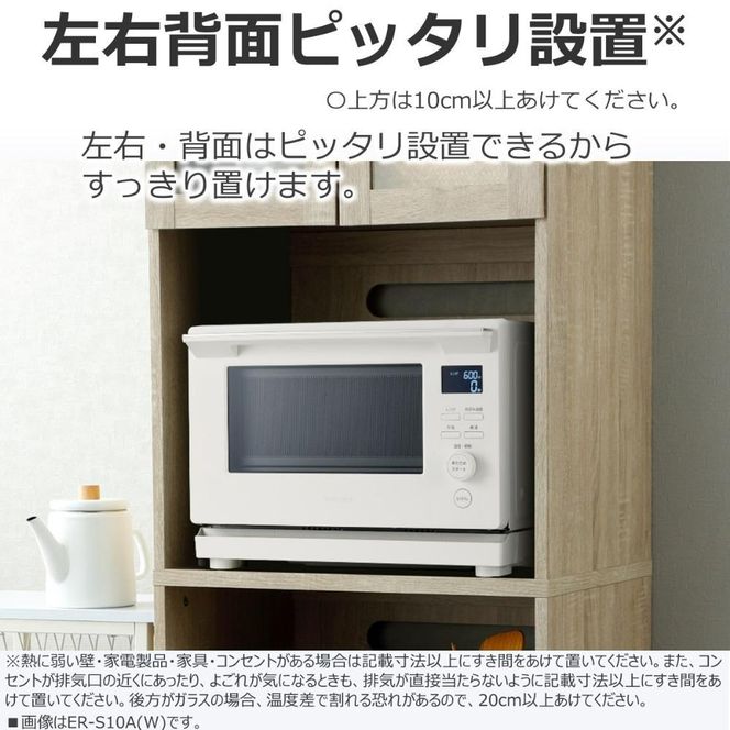 東芝 単機能 レンジ ER-S10A(W) 23L ホワイト プレミアムモデル 最高出力1000W あたため スピーディ 解凍 600W/500W 200W 間口38.7cm 家電 キッチン家電 電子レンジ 人気 おすすめTOSHIBA 神奈川県 川崎市 141305_KV07