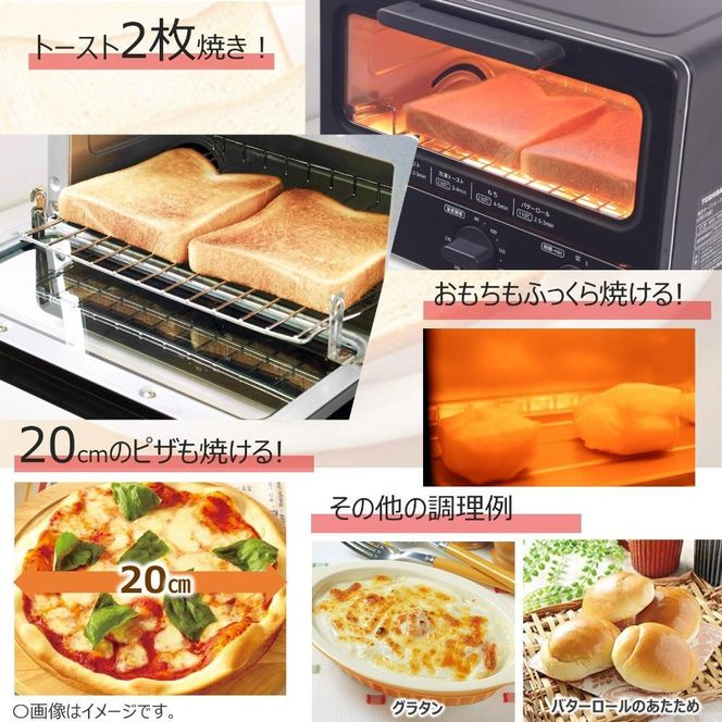 東芝 オーブントースター HTR-P3(K) 141305_KV09