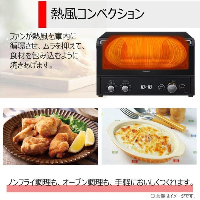 東芝 オーブントースター HTR-R8(K) 141305_KV10