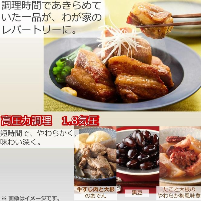 東芝 電気圧力鍋 RCP-30R(K) 141305_KV11