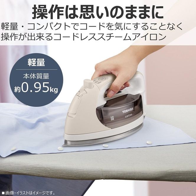 東芝 アイロン コードレス パワフルスチーム TA-FDX670(N) 141305_KV12