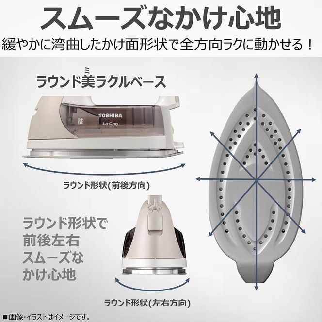 東芝 アイロン コードレス パワフルスチーム TA-FDX670(N) 141305_KV12