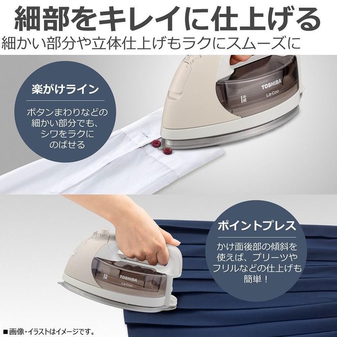 東芝 アイロン コードレス パワフルスチーム TA-FDX670(N) 141305_KV12