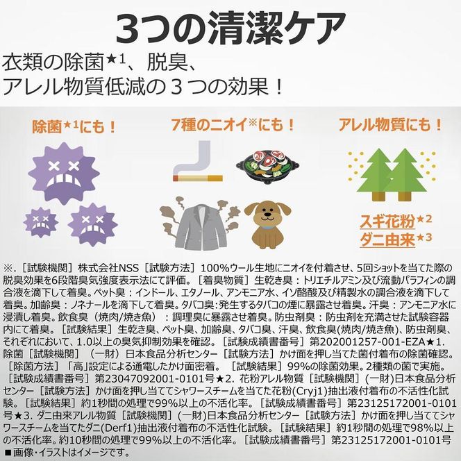 東芝 アイロン コードレス パワフルスチーム TA-FDX670(N) 141305_KV12