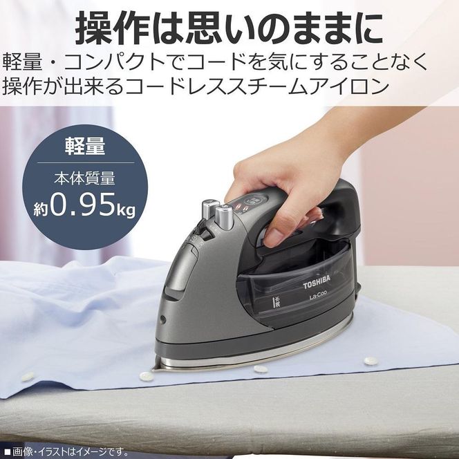 東芝 アイロン コードレス パワフルスチーム TA-FDX970(K) 141305_KV13